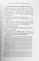Additional picture of Shatu Ha’am The Laws of the Three Weeks & Tisha BeAv [Hardcover]