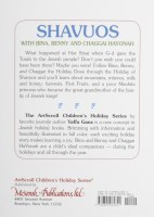 Additional picture of Shavuos With Bina, Benny, and Chaggai Hayonah [Hardcover]
