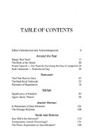 Additional picture of The Collected Works of Rav Shimon Schwab Volume 2 [Hardcover]