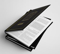 Additional picture of Shulchan Aruch Biur Meir Yoreh Deah Simanim 240-259 [Hardcover]
