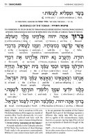 Additional picture of Artscroll Schottenstein Edition Interlinear Siddur Weekday Following The Customs Of Eretz Yisroel Full Size Ashkenaz [Hardcover]