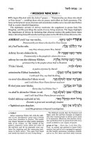 Additional picture of Siddur Transliterated Weekday White Leather