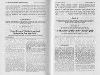 Additional picture of Siddur: Hebrew English: Complete Pocket Size - Sefard [Alligator Leather]