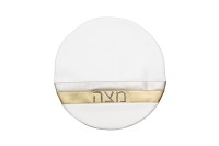 Additional picture of Pesach Set Faux Leather 4 Piece White and Gold Stripe Design