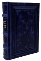Additional picture of Antique Leather Tehillim Meforash Hebrew Design 3 Blue
