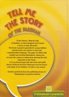 Additional picture of Tell Me the Story of the Parasha in Hebrew - Bereishis [Hardcover]