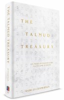 Additional picture of The Talmud Treasury [Hardcover]