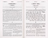 Additional picture of Tehillim - Psalms -  Pocket Size - White Leather