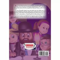 Additional picture of The Ultimate Zemiros for Children [Hardcover]