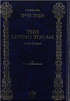 Additional picture of The Living Torah 5 Volume Set Hebrew and English [Hardcover]