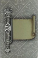 Additional picture of Megillas Esther Booklet Silver with Scroll Cover Design Meshulav [Paperback]