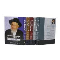 Additional picture of Vehigadeta Moadim and Maftechos 5 Volume Set [Hardcover]