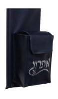 Additional picture of Vinyl Lulav Holder Attached Esrog Pouch with Carrying Handle Accented with Gray Embroidery Berry Blue