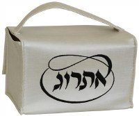 Additional picture of Lulav and Esrog Box Holders Set Vinyl with Handles Beige with Black Embroidery Circle Style