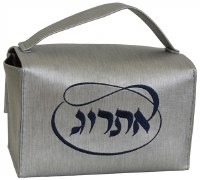 Additional picture of Lulav and Esrog Box Holders Set Vinyl with Handles Silver with Blue Embroidery Circle Style