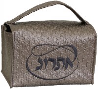 Additional picture of Lulav and Esrog Box Holders Set Vinyl with Handles Taupe with Grey Embroidery Circle Style