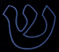 Additional picture of Stones of Class Custom Letter Velvet Kippah Suede Outline Blue