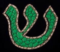 Additional picture of Stones of Class Custom Letter Velvet Kippah Two Tone Snake Leather Green