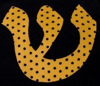 Additional picture of Stones of Class Custom Letter Velvet Kippah Perforated Leather Mustard Color