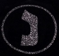 Additional picture of Stones of Class Custom Letter Velvet Kippah Glitter Circle Black Color