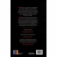Additional picture of Haggadah Shel Pesach BeDamayich Chayi [Hardcover]