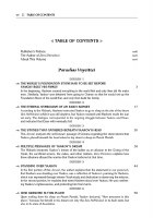 Additional picture of Sefer Zera Shimshon Bereishis Volume 4 Mikeitz - Vayechi Haas Family Edition Student Size [Hardcover]