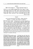 Additional picture of Beis Halevi on Bitachon Mid Size Travel Edition [Paperback]