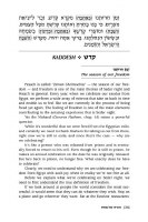 Additional picture of The Haggadah with Stories [Hardcover]