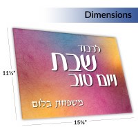Additional picture of Personalized Glass Challah Board Blended Flower Color Style 11" x 15"