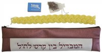 Additional picture of Havdalah Set with Faux Leather Pouch - Assorted Colors