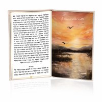 Additional picture of Faux Leather Tehillim Accented with Painted Pages White [Hardcover]