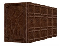 Additional picture of Artscroll Interlinear Machzorim Schottenstein Edition 5 Volume Set Signature Leather Collection Full Size Royal Brown Leather Ashkenaz