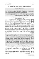 Additional picture of Artscroll Machzorim Ashkenaz Hebrew with English Instructions Pocket Size 5 Volume Slipcased Set [Hardcover]