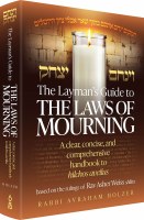 Additional picture of The Layman's Guide to the Laws of Mourning [Hardcover]