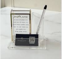 Additional picture of Lucite Hebrew Birchas Haesek Desk Organizer Gold Accent