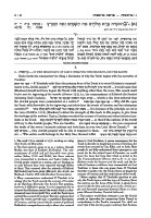 Additional picture of Schottenstein Edition Elucidated Rashi on Chumash Bereishis Volume 1 Student Size [Hardcover]