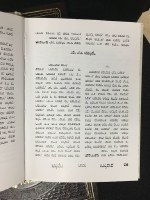 Additional picture of Sefer Halekach V'Halibuv on Chanukah [Hardcover]