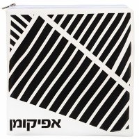 Additional picture of Pesach Set Faux Leather 4 Piece White and Black Laser Cut Style