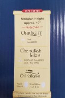 Additional picture of Silver Plated Oil Menorah Traditional Design 10"