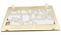 Additional picture of Challah Tray Silver Color Aluminum Cutout Pomegranate Design with Glass