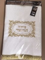 Additional picture of Brocade Shtender Cover White 24" x 22"