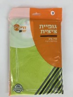 Additional picture of DryTzit Dry Fit Sports Tzitzis Round Neck One Hole Size S Lawn Green