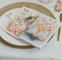 Additional picture of Leather Childrens Haggadah Shel Pesach Painted by Batya [Spiralbound]