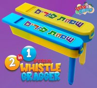 Additional picture of Plastic Purim Whistle Gragger 2 in 1 Noisemaker
