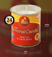 Additional picture of 26 Hour Yahrtzeit Candle in Tin Pack of 24