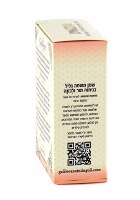 Additional picture of Anointing Oil Frankincense and Myrth from Israel 12ml