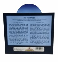 Additional picture of Havdallah Set Matches and Besamim Blue