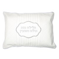 Additional picture of Pesach Set Faux Leather 4 Piece White and Silver Embroidered Lines Design