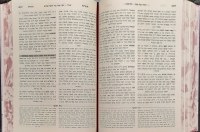 Additional picture of Haggadah Shel Pesach Mesivta Hebrew [Hardcover]