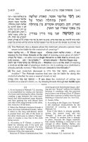 Additional picture of Schottenstein Mishnah Elucidated Moed Personal Size 12 volume Set